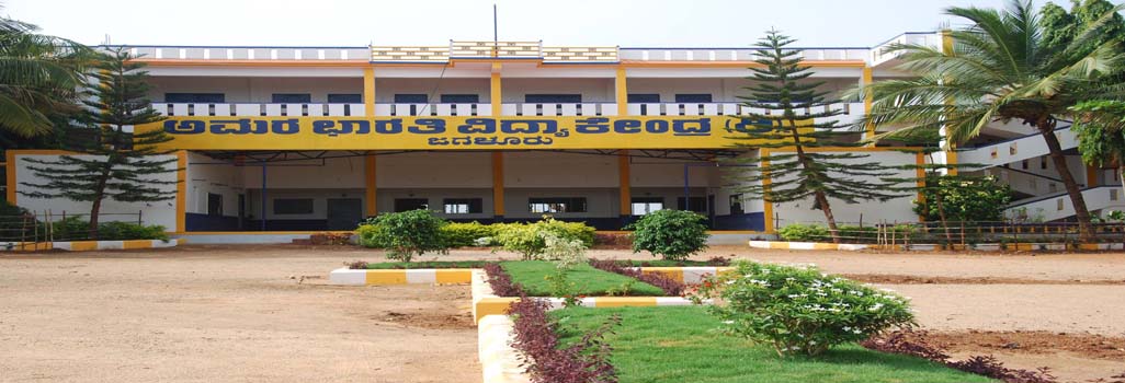 Welcome to Siddhartha B.Ed College, Jagalor
